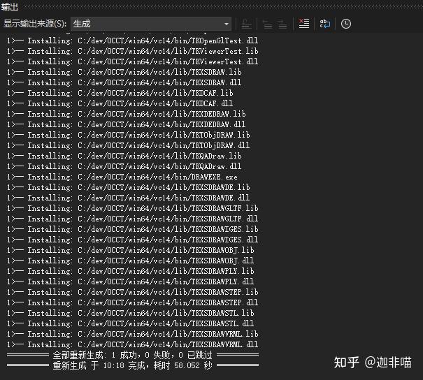 windows11+CMake4.0.2+VS2022+MSYS2编译Open-Cascade8.0.0.rc1