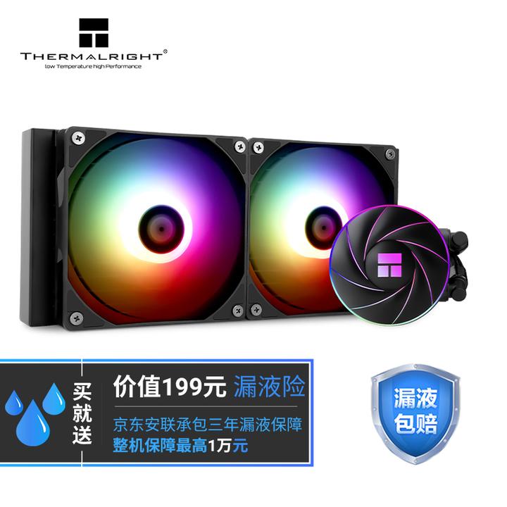 利民Thermalright 360 AUQA ELITE 一體式散熱器包原裝ARGB風扇, 電腦＆科技, 桌上電腦- Carousell