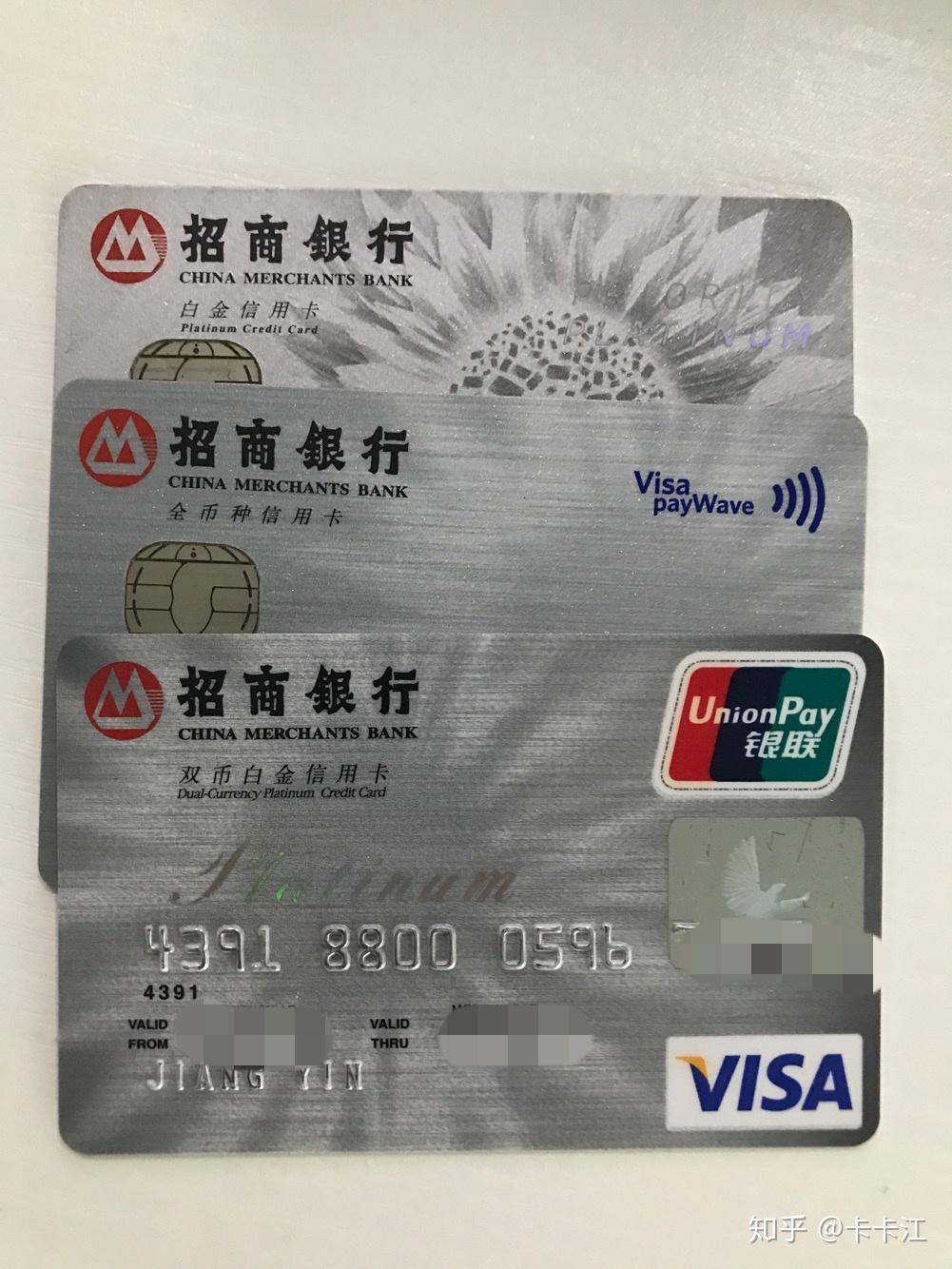 招商银行金葵花卡有哪些特殊待遇