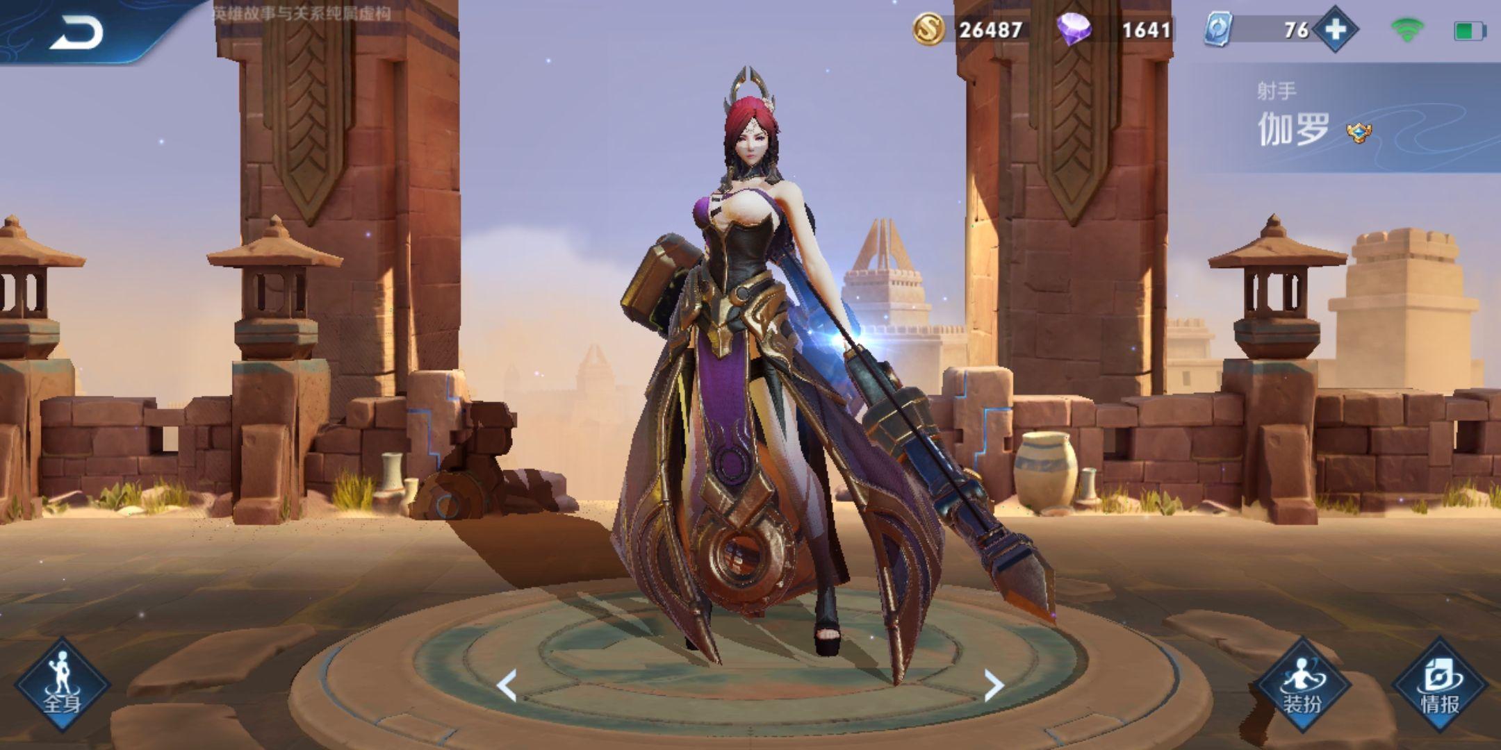 王者荣耀中你认为建模最好的英雄或皮肤有哪些? - 知乎