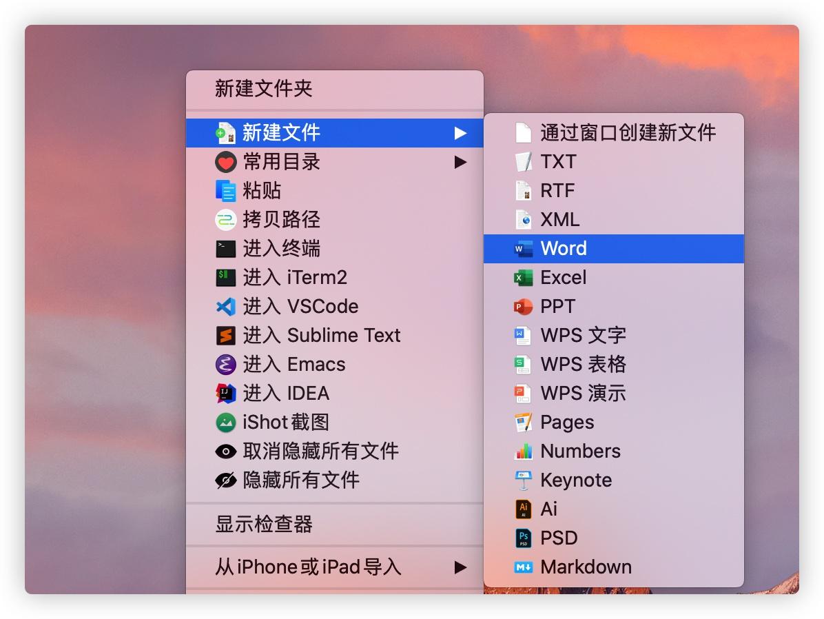 Mac Book电脑怎么新建word文档 超级右键 用它就完事 全新改版 知乎