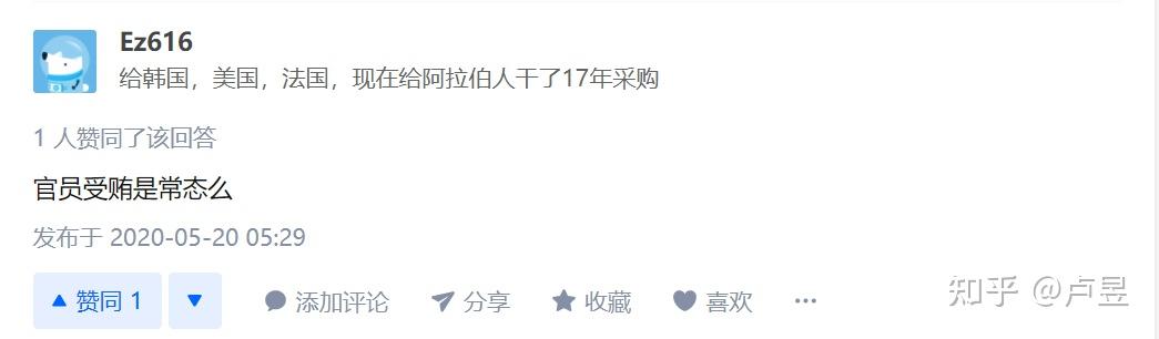 采购为什么会拿回扣? 谁的问题?如何杜绝? - 知乎