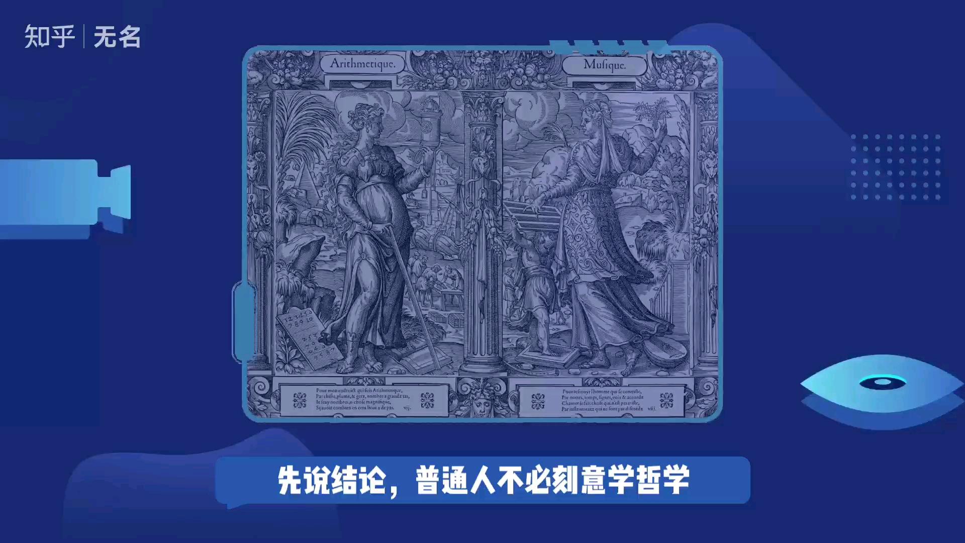 关于哲学毕业后可从事什么工作呢知乎的信息