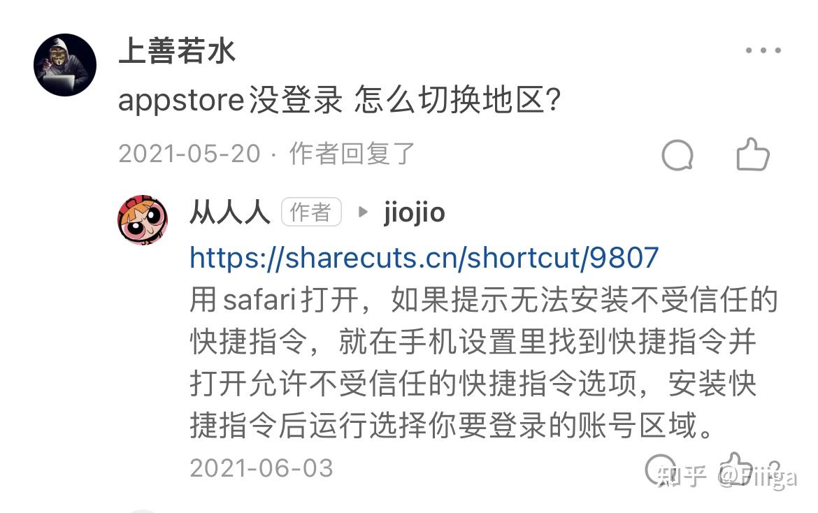 could not sign in怎么解决? - 知乎