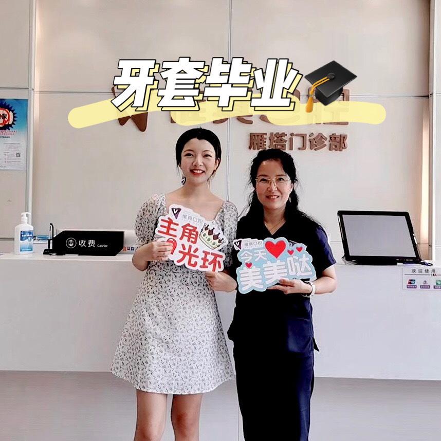 西安交通大学附属口腔医院加微信咨询挂号-西安交通大学附属口腔医院加微信咨询挂号怎么挂 西安交通大学附属口腔医院加微信咨询挂号-西安交通大学附属口腔医院加微信咨询挂号怎么挂