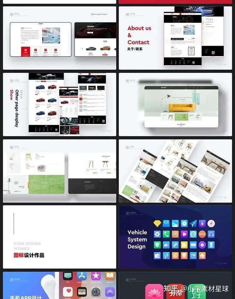UI设计师/美工面试作品集，助攻你拿下月薪3w+ - 知乎