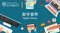 教育部发布《教师数字素养》标准(附全文) - 知乎