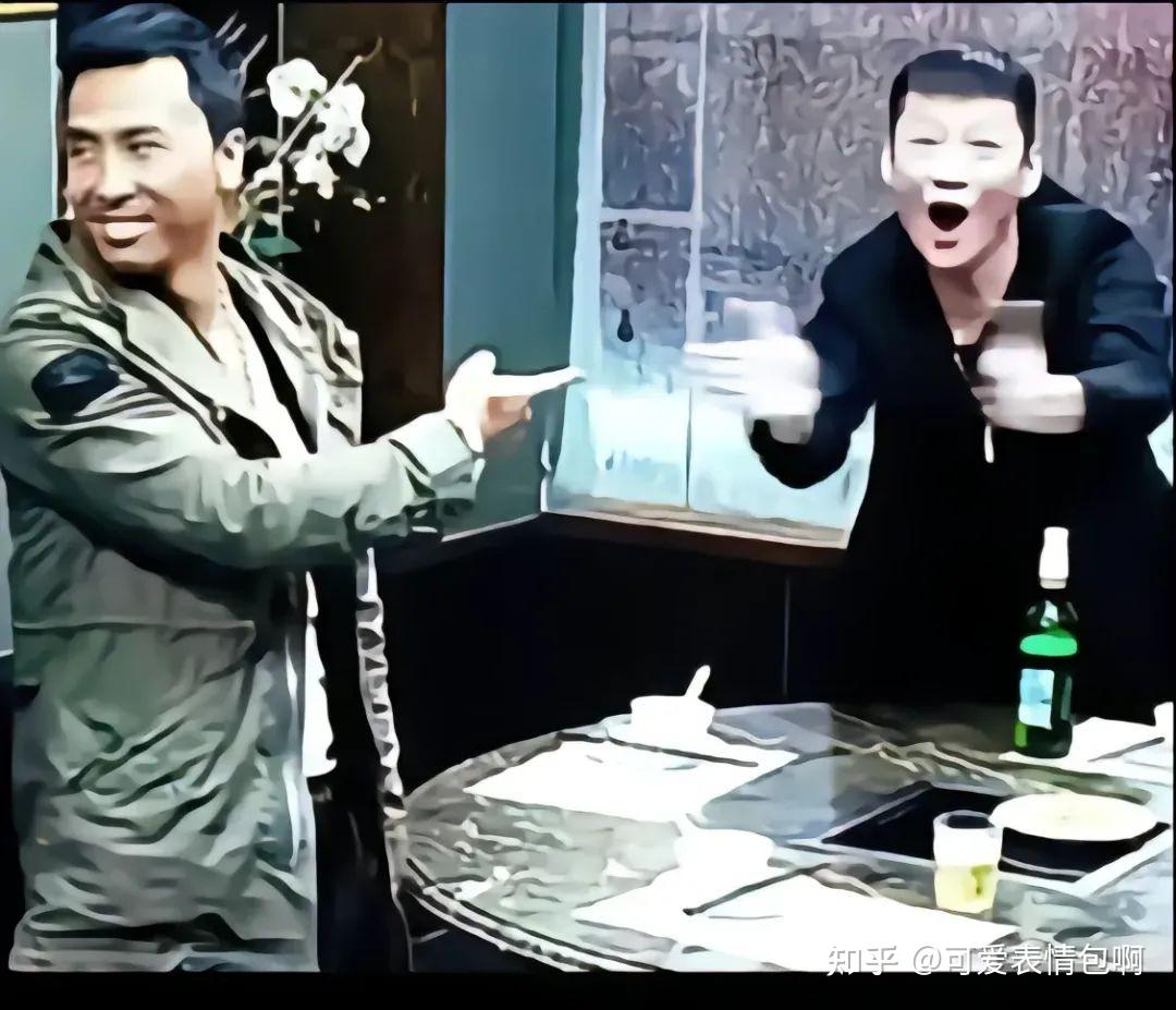 热门|甄子丹指人表情包 - 知乎