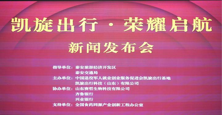 新闻发布会的策划书和组织方案(新闻发布会的策划书和组织方案是什么)