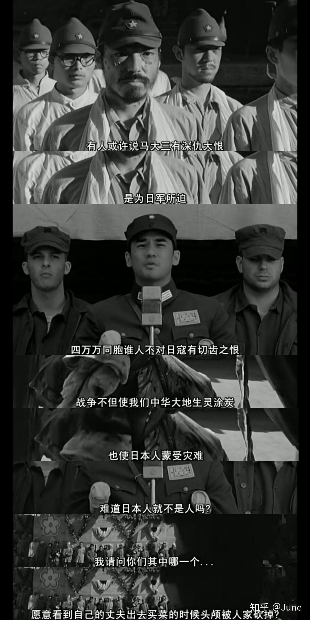 如何评价姜文的鬼子来了