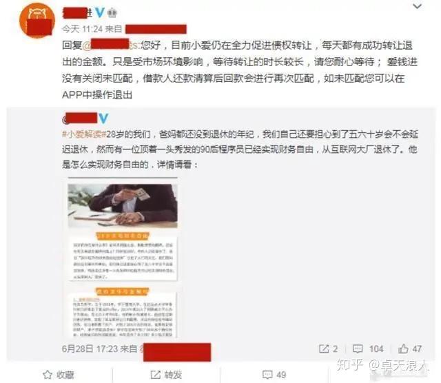 p2p被骗怎么优先拿到钱(p2p被骗怎么优先拿到钱呢)