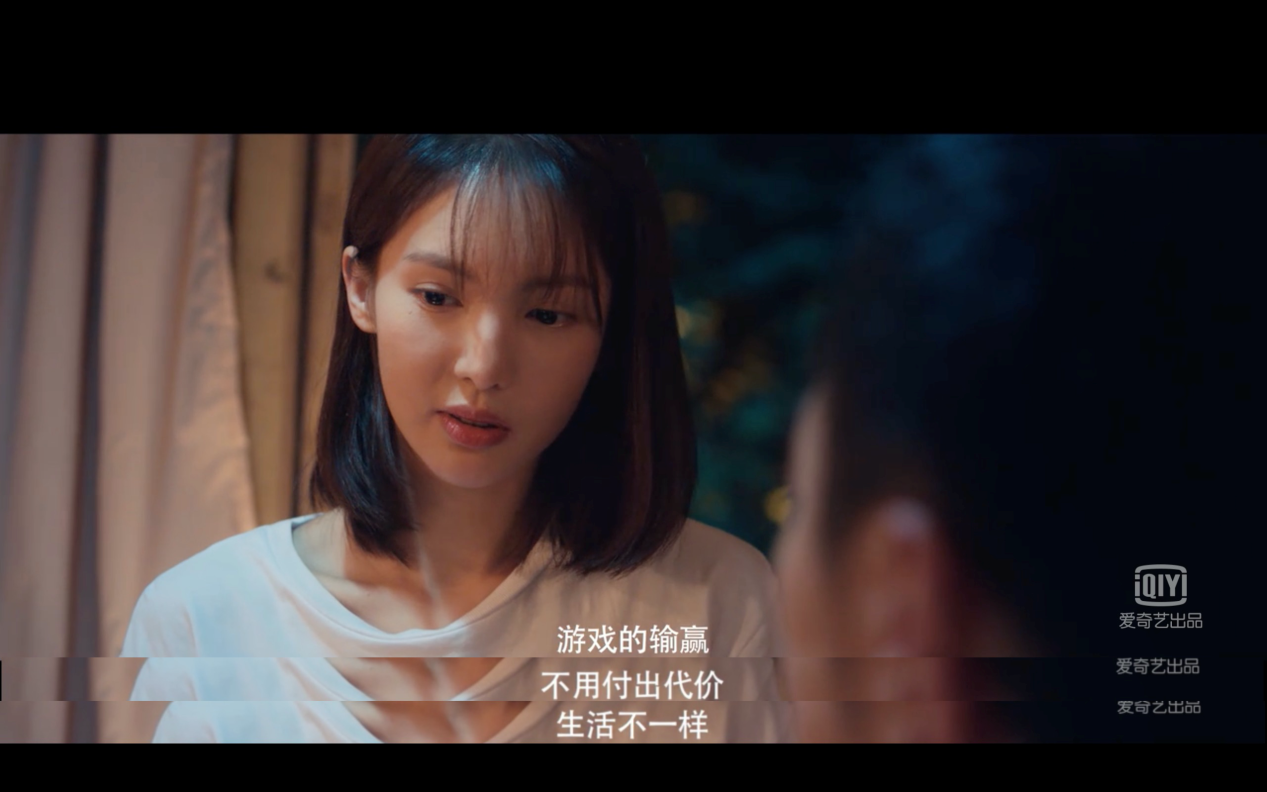 影视剧十日游戏里有哪些耐人寻味的细节