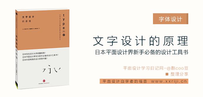 想自学平面设计有什么好的资源或者建议?32 想自学平面设计有什么好的资源或者建议?