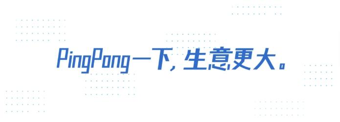 唯一pingpong光速融入选中国供应链金融年鉴2023优秀实践案例