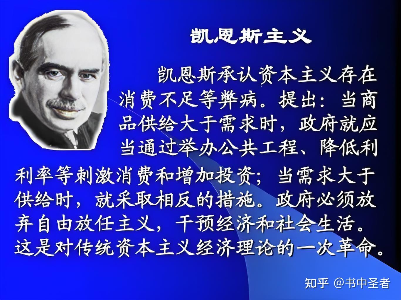 经济的“无工可打”是什么意思？ - 知乎