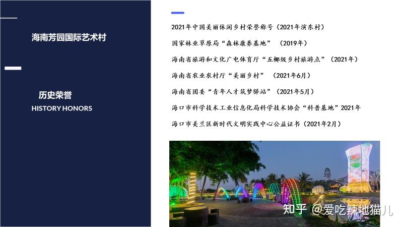 冬天想安排父母去海南越冬,有没有性价比高的地方推荐?大概需要多少钱? - 知乎