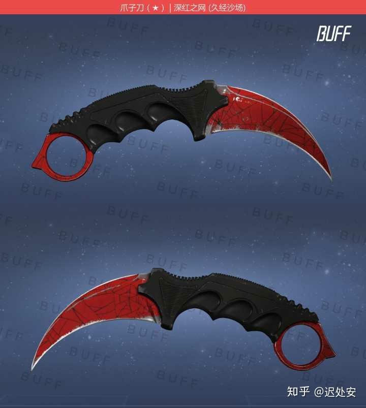 CSGO爪子刀预算2000以内有什么推荐的皮肤吗? - 知乎