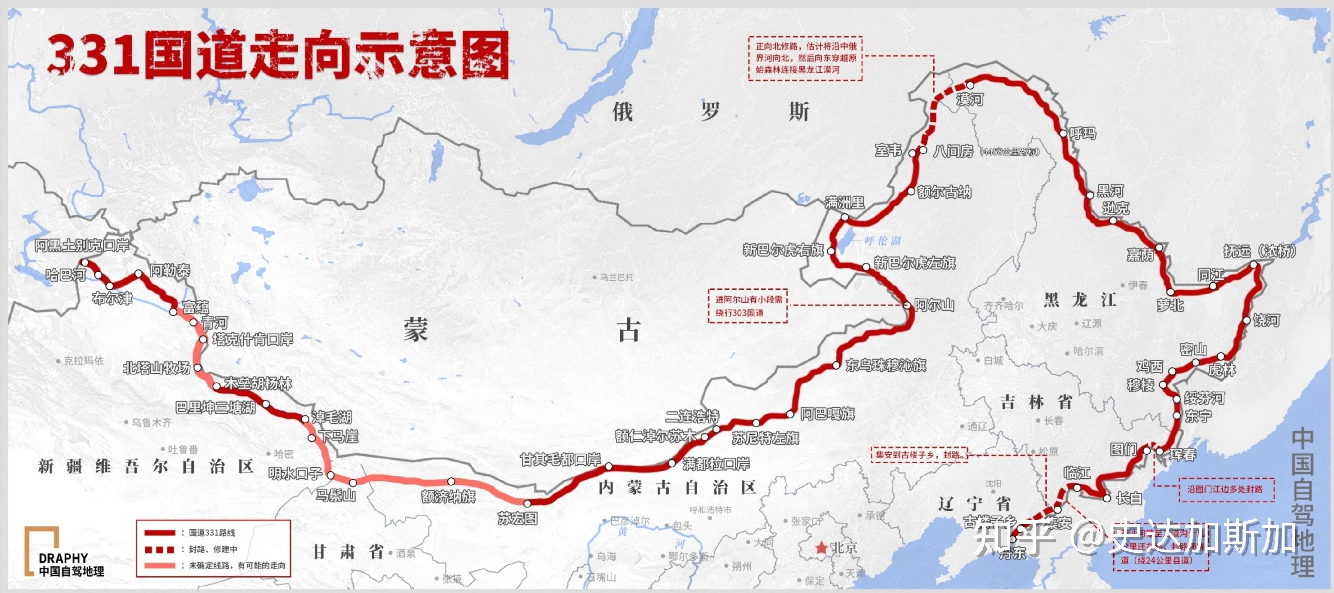 国内有哪些比较经典的自驾路线? - 知乎