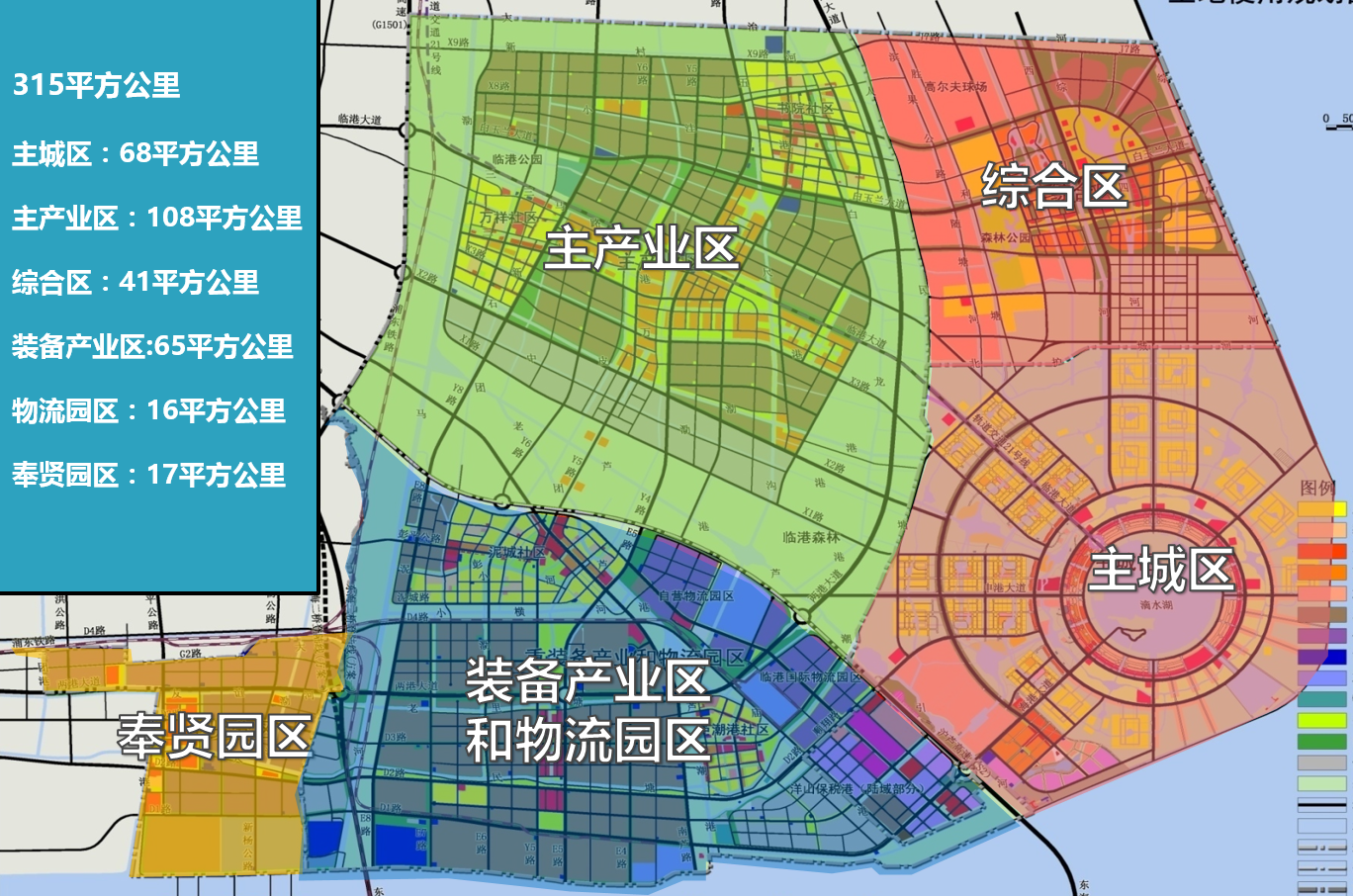 上海临港规划图图片