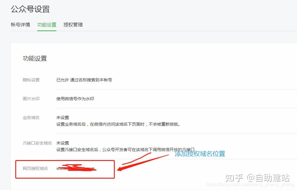 手机云短信接收平台是什么意思呀怎么设置
