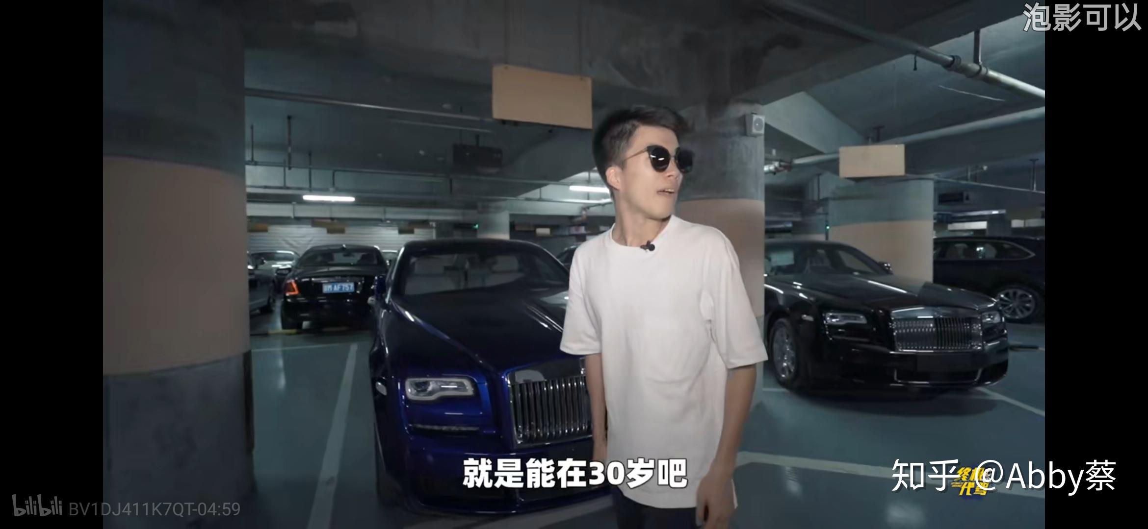 b站上终极代驾小腾是什么背景,有网友了解么? - 知乎