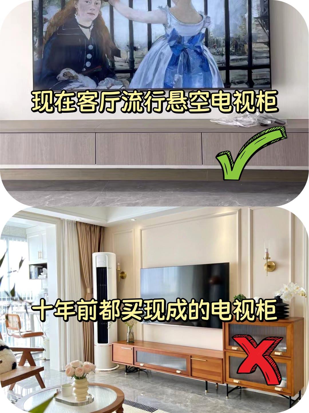十年前的装修VS现在流行的装修 - 知乎