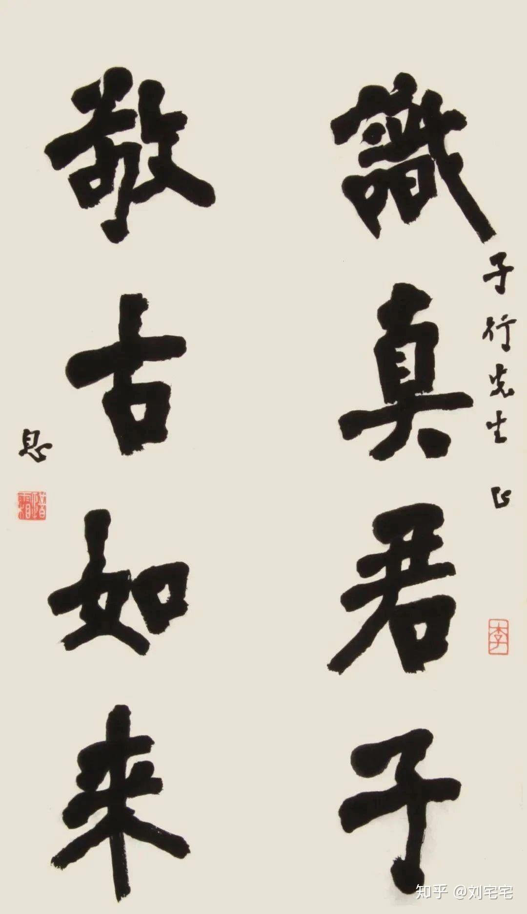 弘一法师的书法作品,悲欣交集,写得并不工整,甚至像是在乱涂乱花,但是