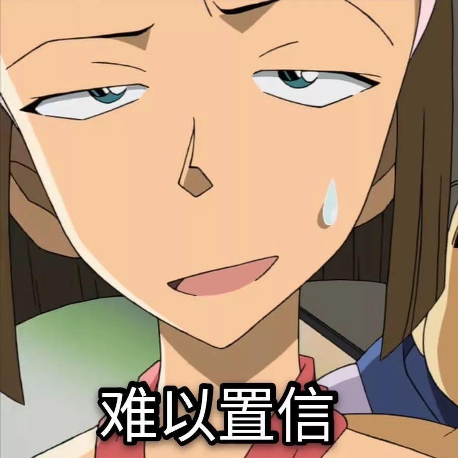 在名侦探柯南里为什么很少有人讨厌铃木园子