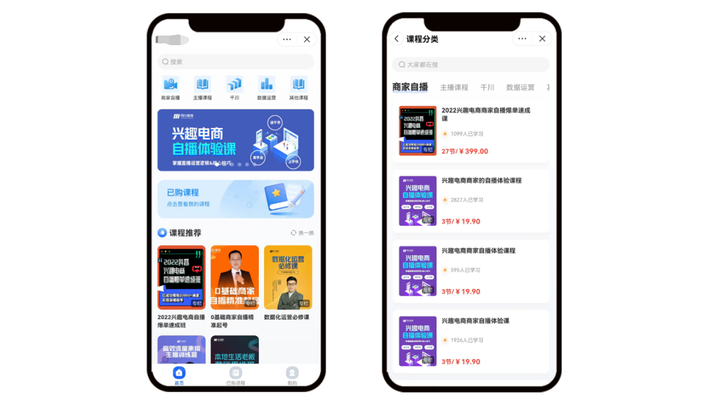 知识付费平台开发详解:源码搭建 VS SaaS系统有什么区别? - 知乎