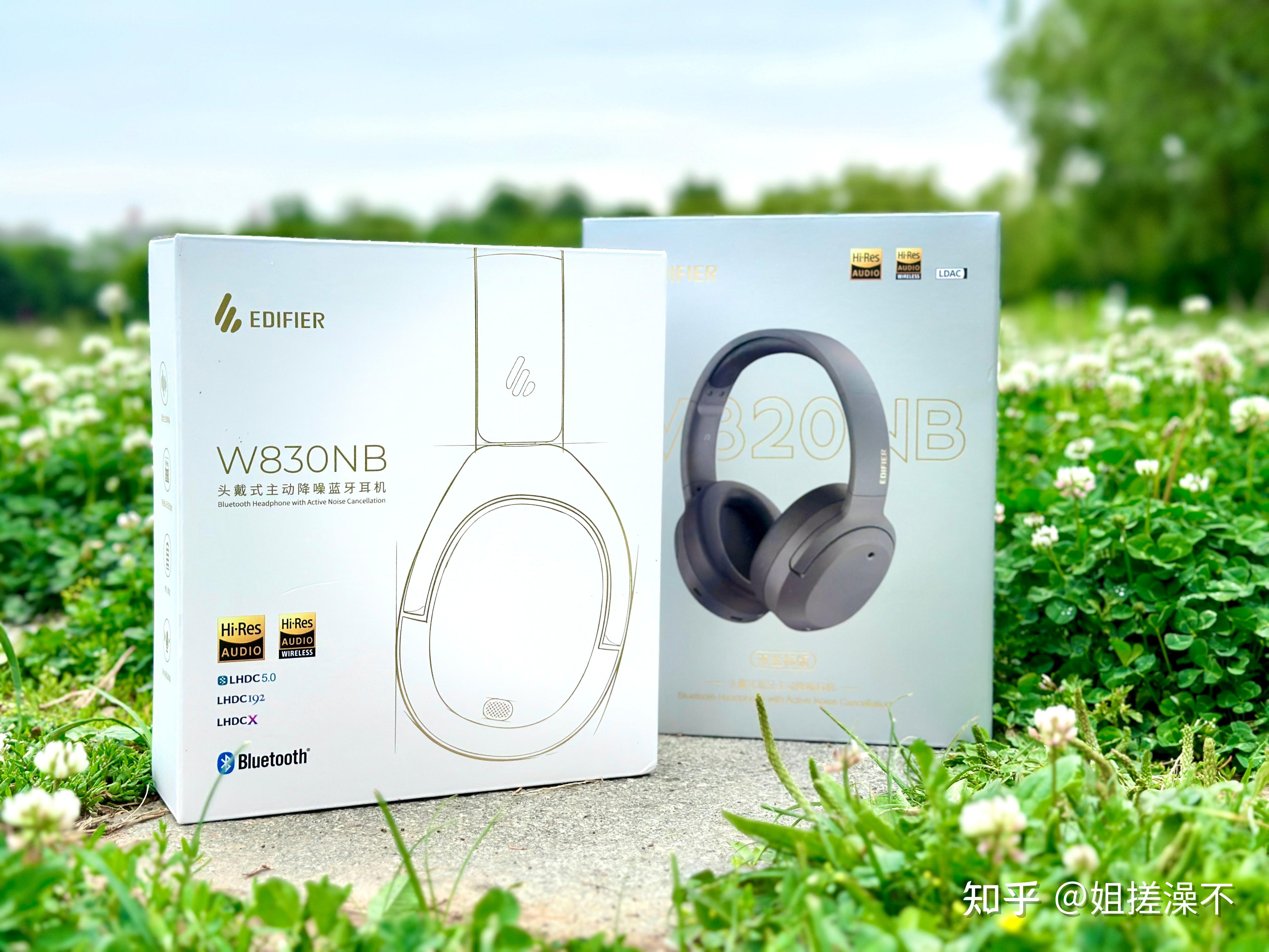漫步者w820nb的经典版,双金标版,臻品版有什么区别,推荐买哪款?