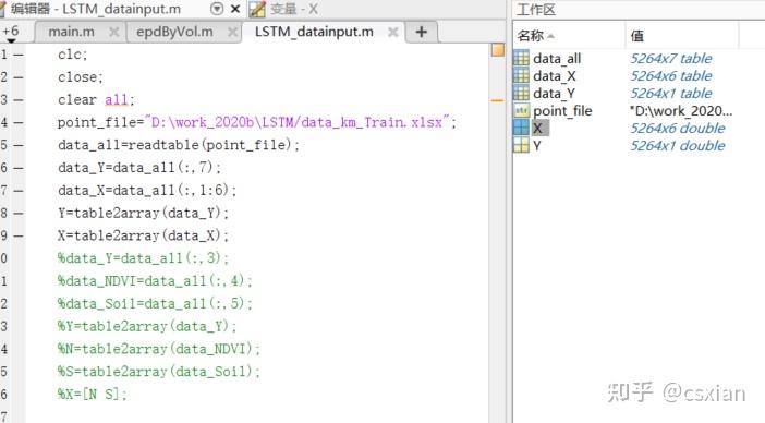 Matlab AI 工具箱算法转C code - 知乎