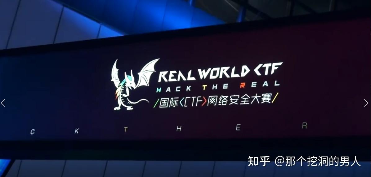 CTF全方向学习资源导航：从入门到精通，看这一篇就够了 - 知乎