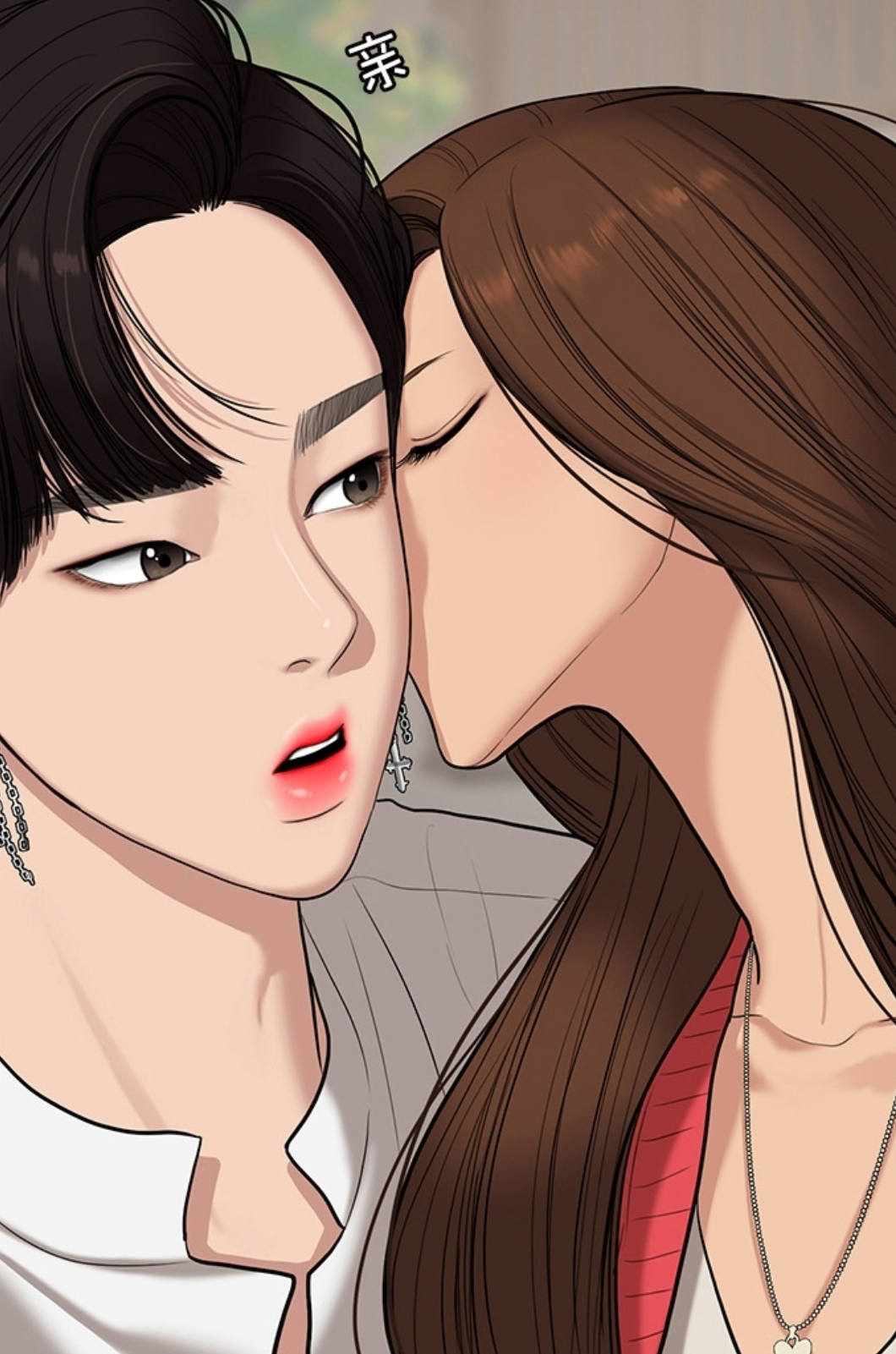 韩剧《女神降临》剧情好看吗? - 知乎