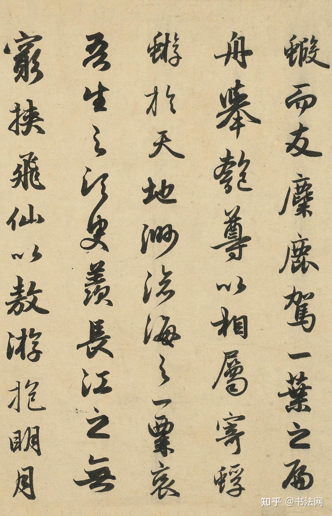 赵孟頫这件行书入门范本，字字成熟精美，堪为800年内“第一名帖” - 知乎