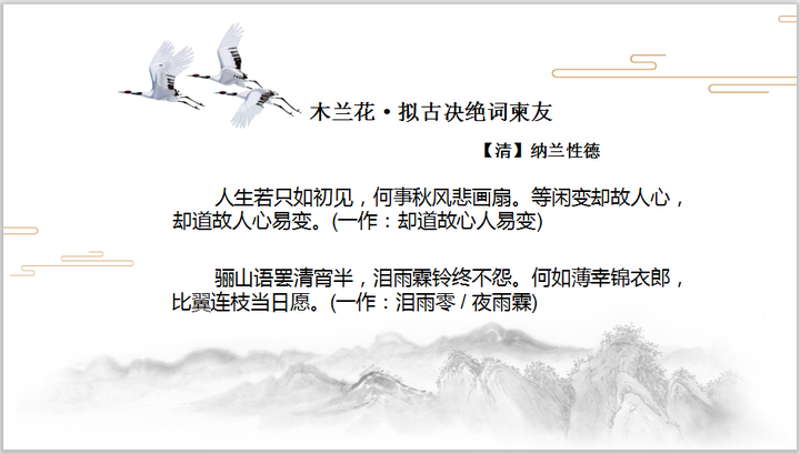 《木兰花·拟古决绝词柬友》 【清】纳兰性德 - 知乎