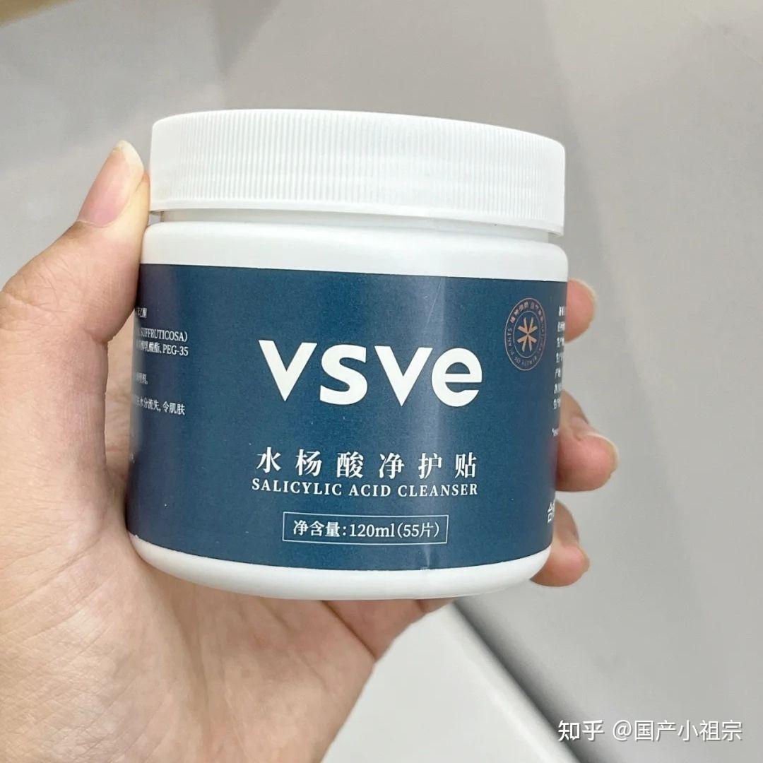 有用过水杨酸刷酸的吗?效果怎么样? - 知乎