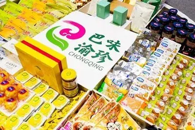 铁丁老师受邀出席“巴味渝珍”授权产品管理人才培训班并授课 - 知乎
