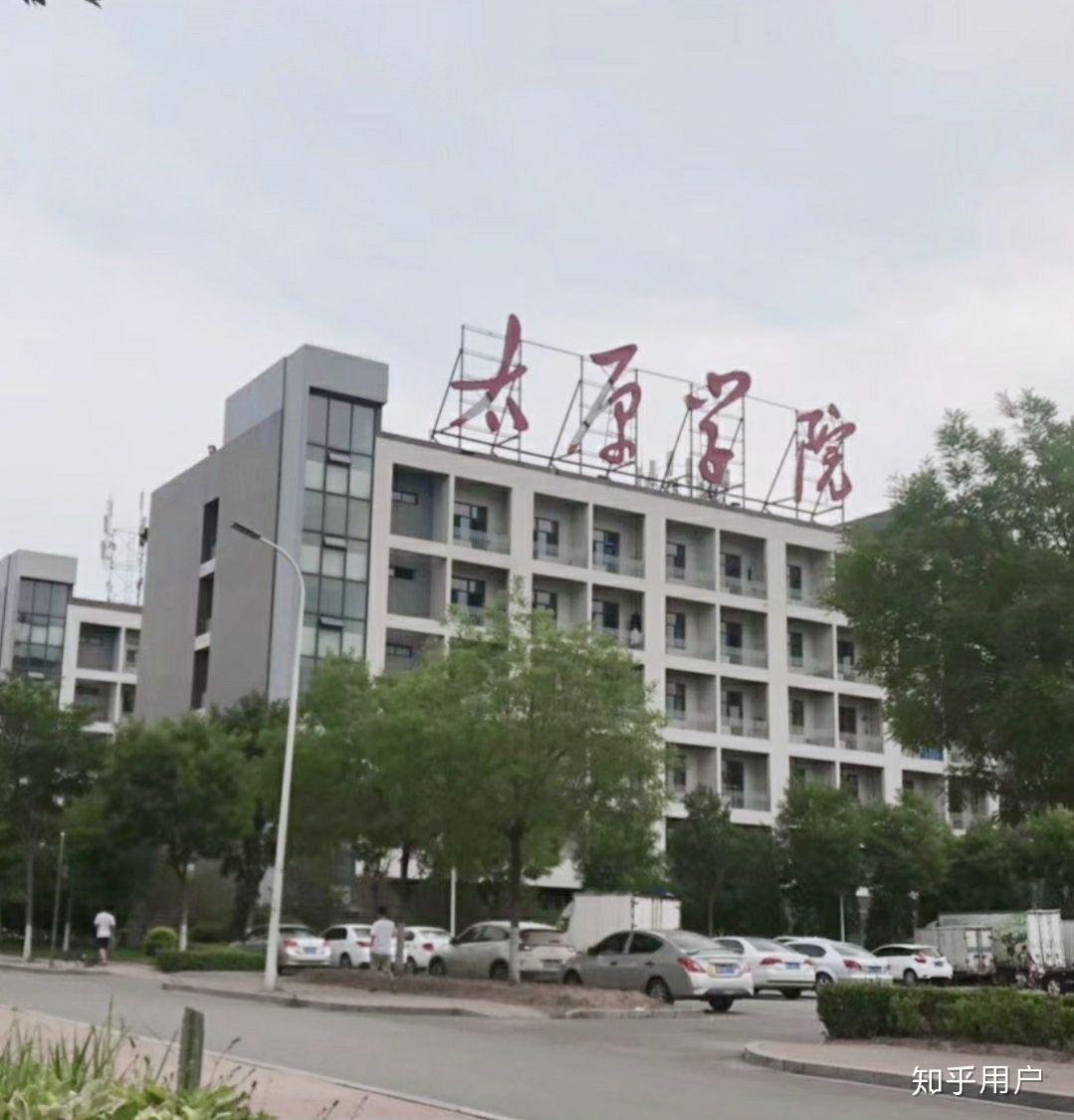 在太原学院上学是一种怎样的感受