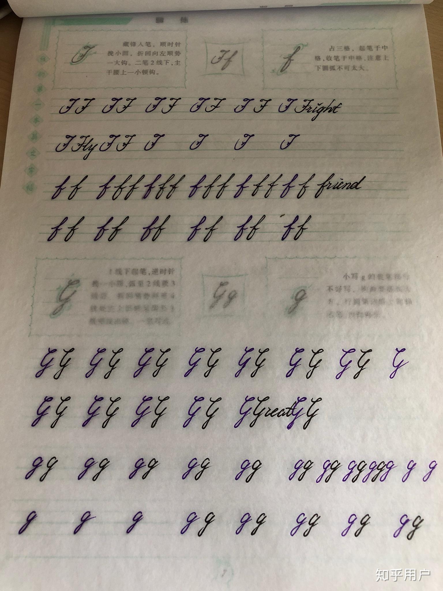 有哪些好的英语圆体字帖? - 知乎