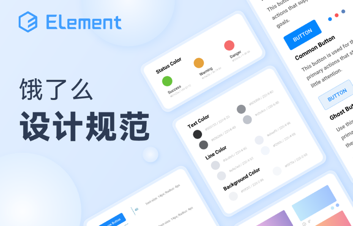 2023都有哪些流行的web组件库? - 知乎