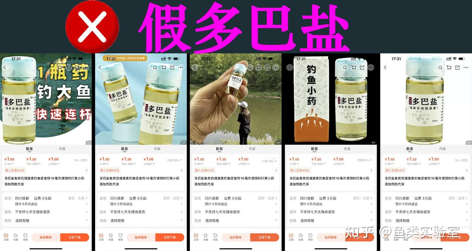 哪里能买到真的正品多巴盐?