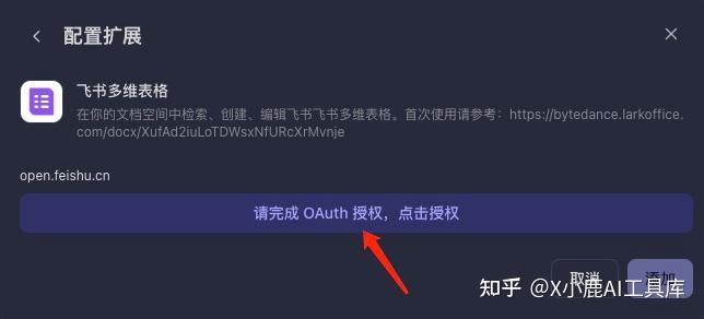 如何评价扣子空间?