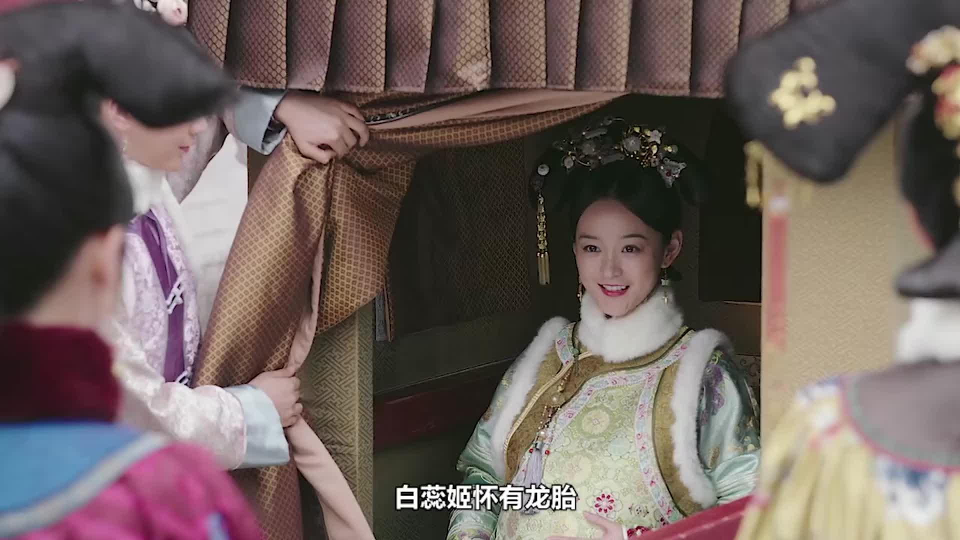 如懿传白蕊姬孕期饮食不自律结果遭反噬生下畸儿吓坏皇帝