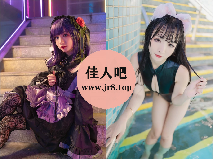 九九八吖写真合集下载&汇总：请注意视线管理！[22套-4.9G]-第3张-佳人吧写真资源合集下载