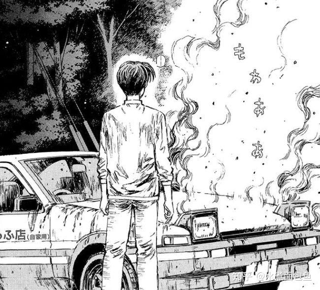 头文字d漫画夏树宾馆里是第几集