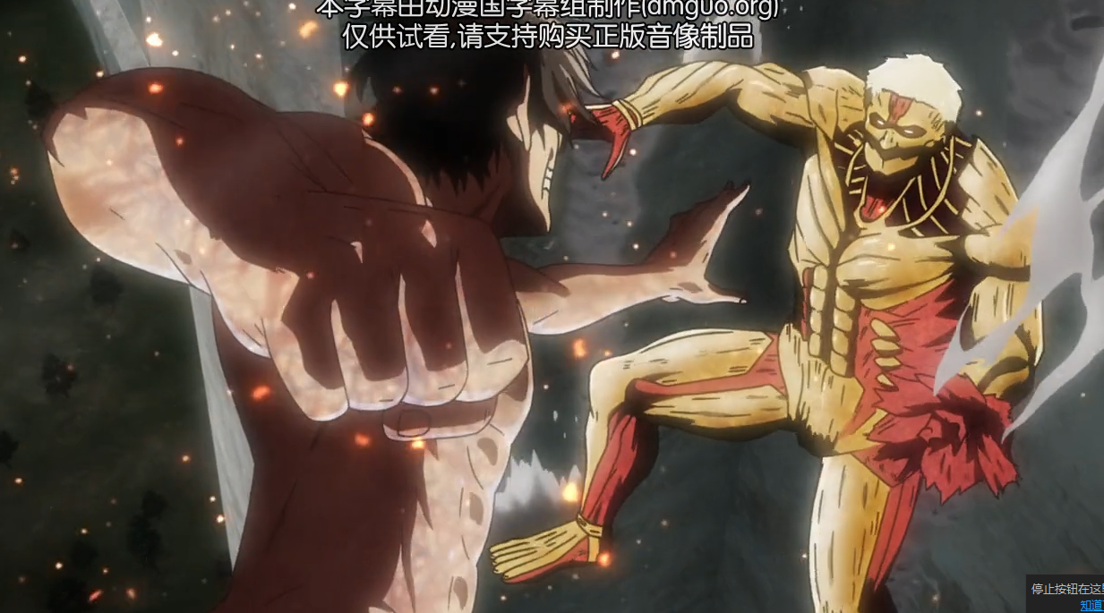 如何评价进击的巨人第二季第六集