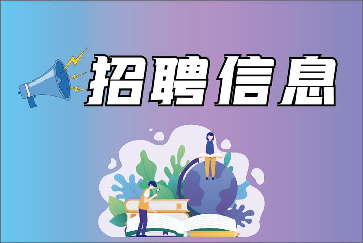 招聘云南高校教师信息_招聘云南高校教师公告_云南高校教师招聘