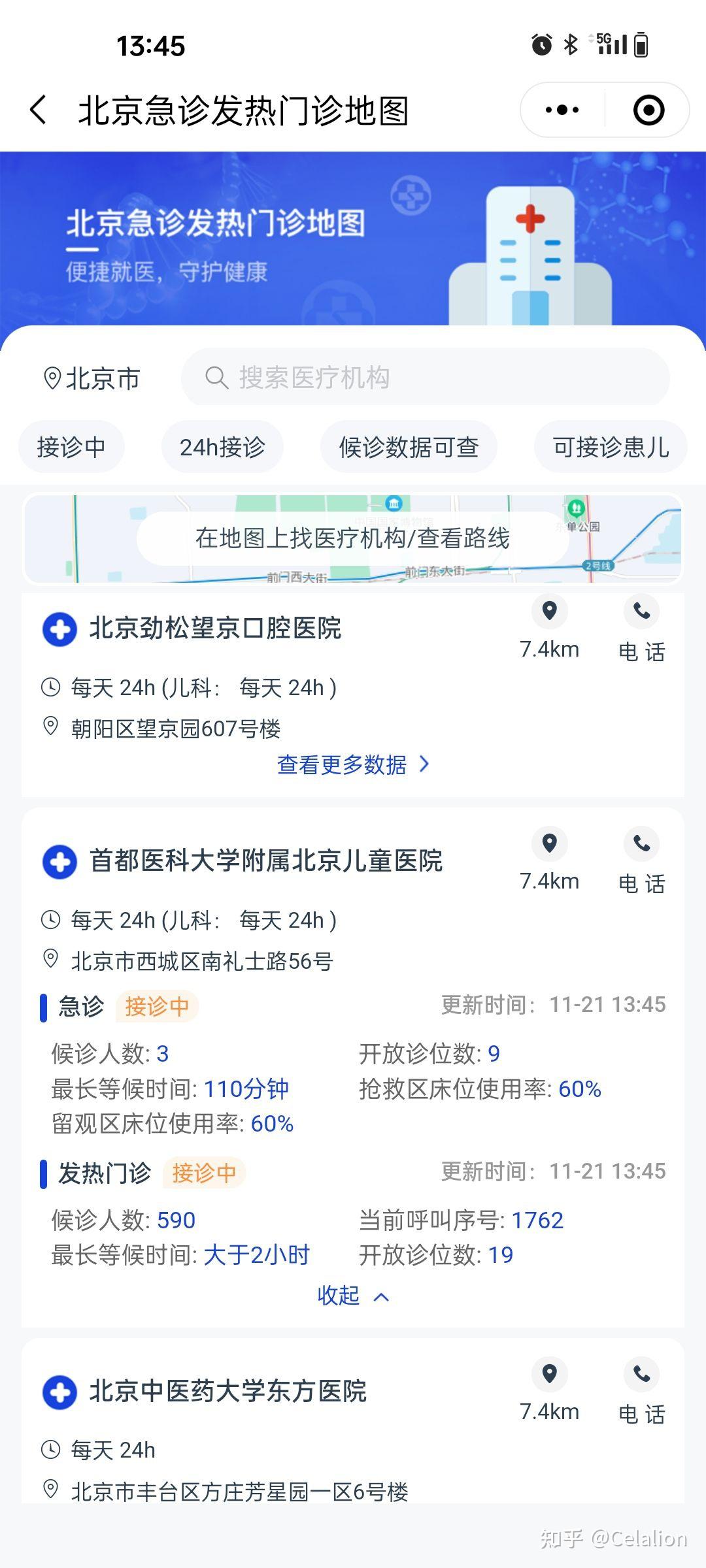 北京儿童医院、顺义区跑腿挂号，省去晚上熬夜排队的辛苦的简单介绍