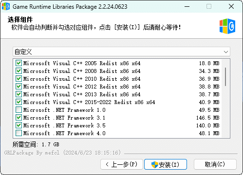 图片[2]-游戏常用运行库+DirectX修复增强版-电脑软件俊享空间-软件工具-俊享空间 | 一站式免费资源社区 - 海量软件 / 源码 / 项目 / 壁纸 / 游戏等免费获取
