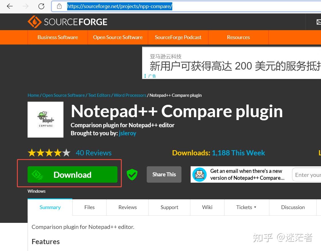 Notepad++添加Compare插件 - 知乎